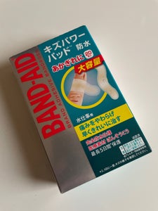 バンドエイド キズパワーパッド 水仕事用 20枚