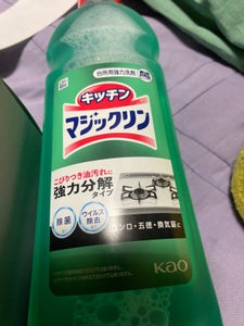 花王 マジックリン 小 500ml