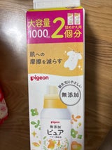 赤ちゃんの柔軟剤ベビーソフター フラワー詰替 1L