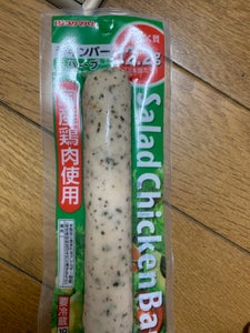 プリマハム サラダチキンバー ハーブ 70g