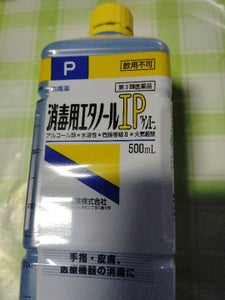 消毒用エタノールIP「ケンエー」 500ml