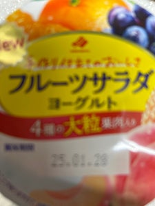 北海道乳業 フルーツサラダYG 130g