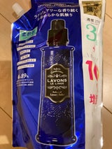 ラボン 柔軟 LR 替 3倍増