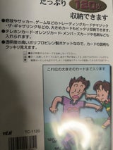 トレーディングカードアルバムTC-1120 クリア