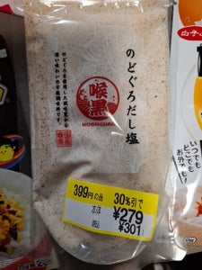 三角屋水産 のどぐろだし塩 160g