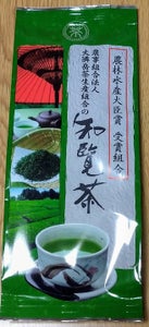 菱和園 受賞茶園知覧茶 #700 100g
