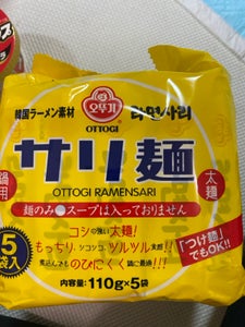 オットギ サリ麺 袋 110g