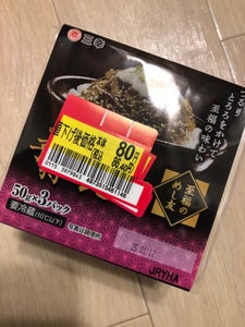 三幸 子持ち昆布 50g