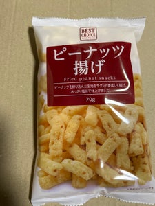 阿部幸製菓 BC ピーナッツ揚げ 70g