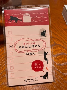 ミドリ 付箋紙やること ねこ 11761