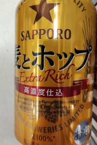 サッポロ 麦とホップ 缶 350ml