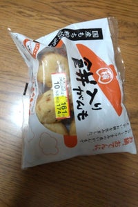 横山食品 餅入りがんも 70g