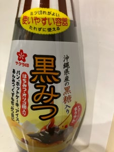 サクラ印 黒みつ 200g