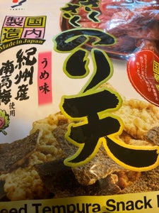 山栄食品 さくさくのり天梅味 70g