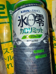 氷零カロリミットグレープフルーツ 缶 350ml