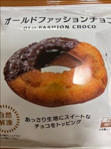 村田実商店 オールドファッションチョコ 67g