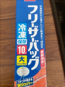 断得 フリーザーバッグ大 10枚