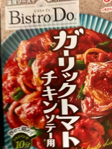 BistroDoガーリックトマトチキンソテー90g