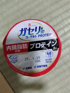 雪印メグミルク くだものヨーグルトアロエ 75g