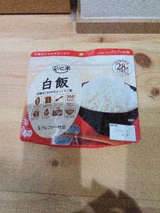 アルファー 安心米 白飯 100g