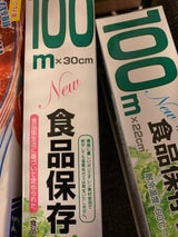 大日 ポリエチレンラップ 30X50m