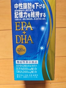 コスモス)EPA DHA CI機能性食品 420粒