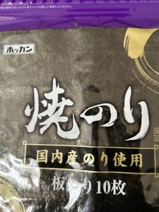 ホッカン 国内産焼のり10枚 55g