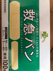 くらしリズム 救急バン徳用 100P