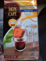 片岡物産 モンカフェ プレミアムブレンド 10袋