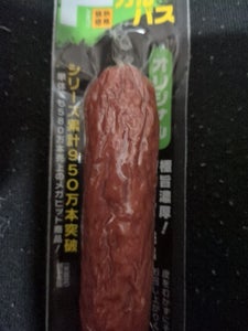 銀河 カルパス 45g