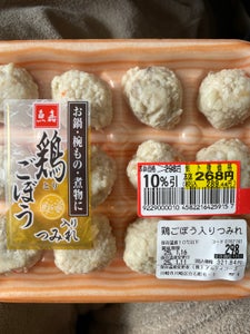 博多魚嘉 鶏ごぼう入りつみれ 12P