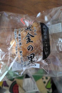 くらし良好 黄金の里しょうが 40g