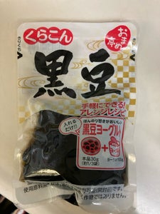 くらこん おまめ亭 黒豆 95g