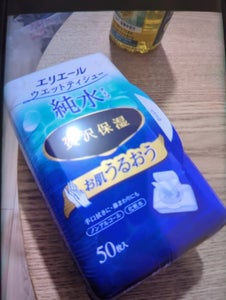 エリエールWT純水贅沢保湿ボックス 本体 50枚