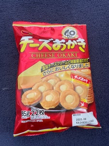 ブルボン チーズおかき 85g