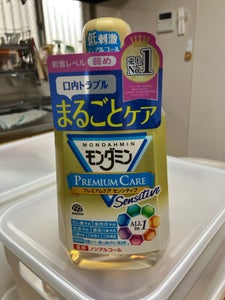 モンダミン プレミアムケアセンシティブ1080ml