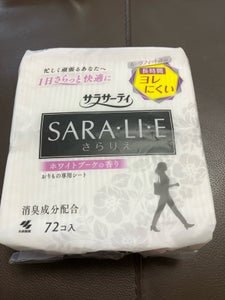 サラサーティ SARA・LI・E Wブーケ 72個