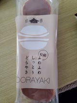 北陽 どらやき 5P