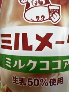 古谷乳業 ミルメーク ミルクココア 260ml