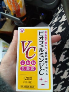 ビオフェルミンVC 120錠