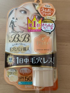 毛穴パテ職人 ミネラルBBクリーム EM 30g