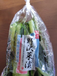 グリーンファーム 野沢菜 150g