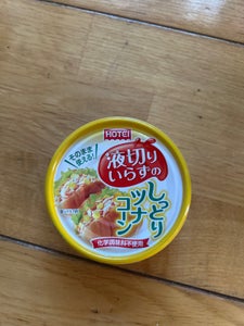 ホテイ 液切りいらずのしっとりツナコーン 55g