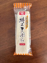 山地 大上天 2枚