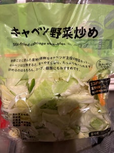 上原園 キャベツ野菜炒め 230g