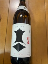 剣菱酒造 剣菱 瓶 900ml