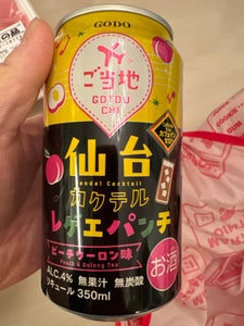 合同酒精 仙台カクテル レゲエパンチ 350ml