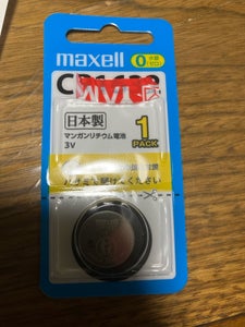 MAXELL リチウム電池CR1632.1BS B