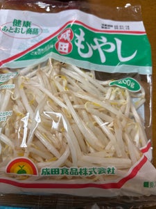 成田 もやし 200g