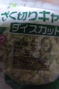 サラダクラブ ざく切りキャベツダイスカット150g